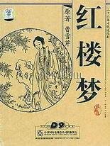 了解 英语课我插了代表一节课